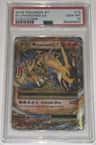 M Charizard Ex
