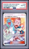 Professor Elm'S Lecture