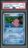 Luvdisc