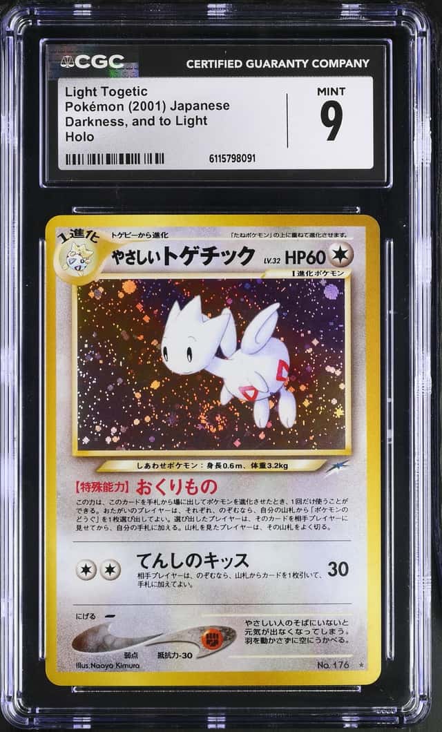 Light Togetic