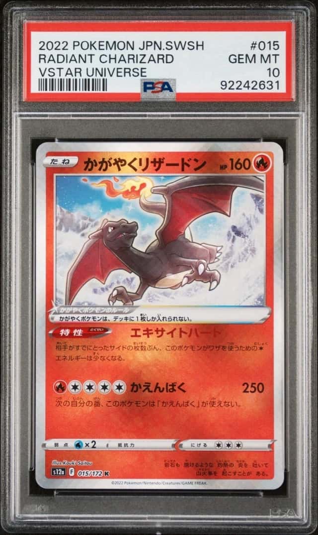 Radiant Charizard