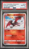 Radiant Charizard