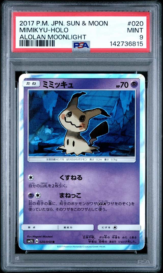 Mimikyu