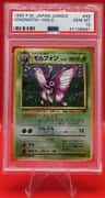 Venomoth