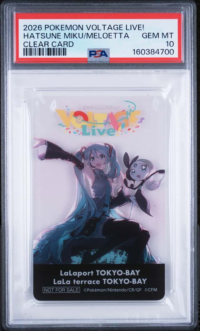 Hatsune Miku/Meloetta