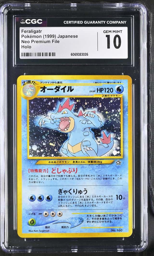 Feraligatr