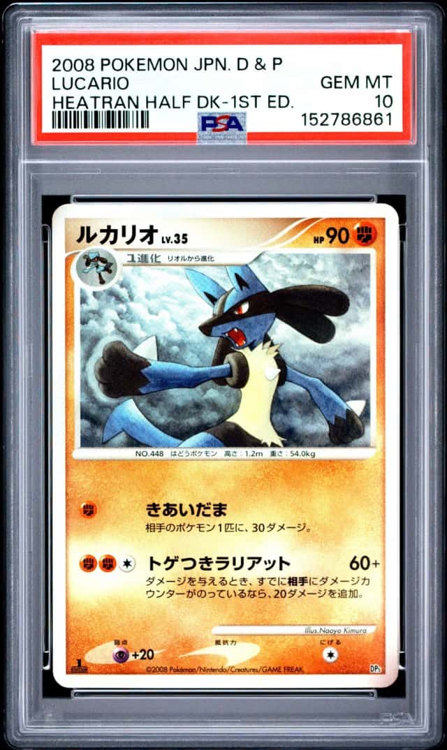 Lucario