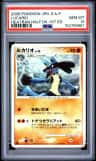 Lucario