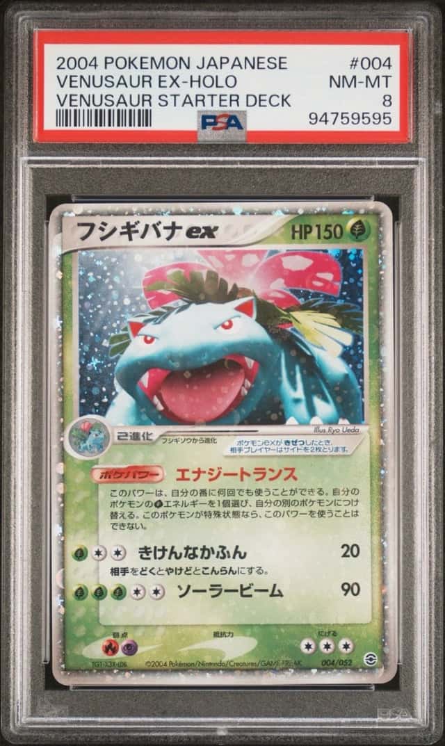 Venusaur EX