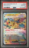 Pikachu Ex