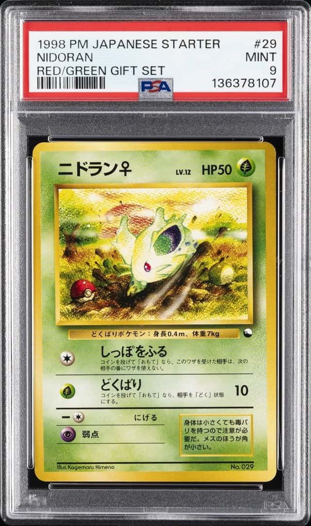 Nidoran