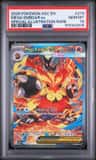 Mega Emboar Ex