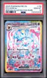 Sylveon Ex
