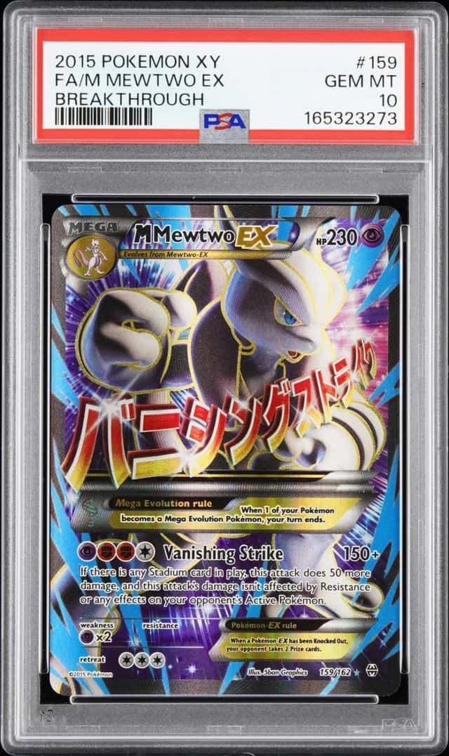 M Mewtwo EX