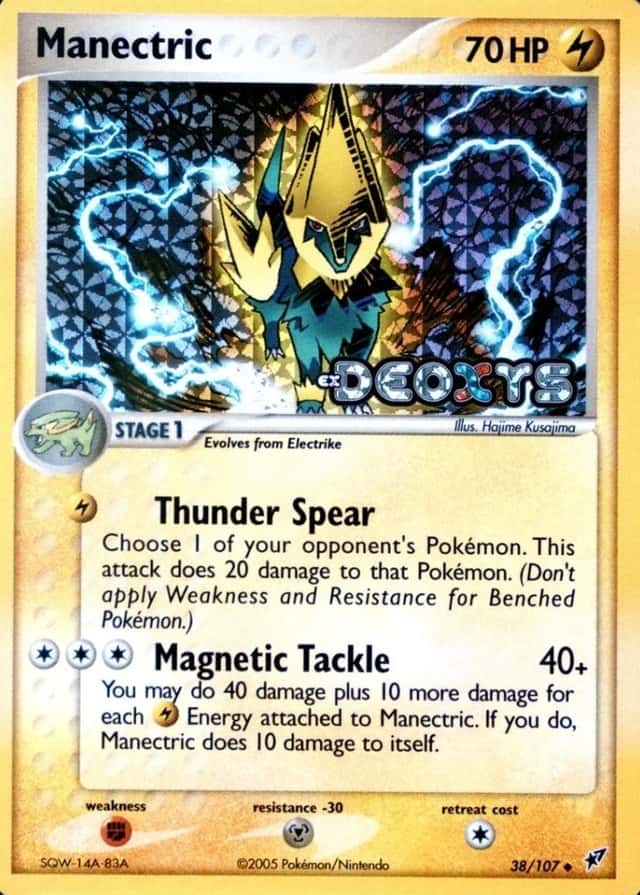 Reverse Holo
