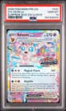 Sylveon Ex
