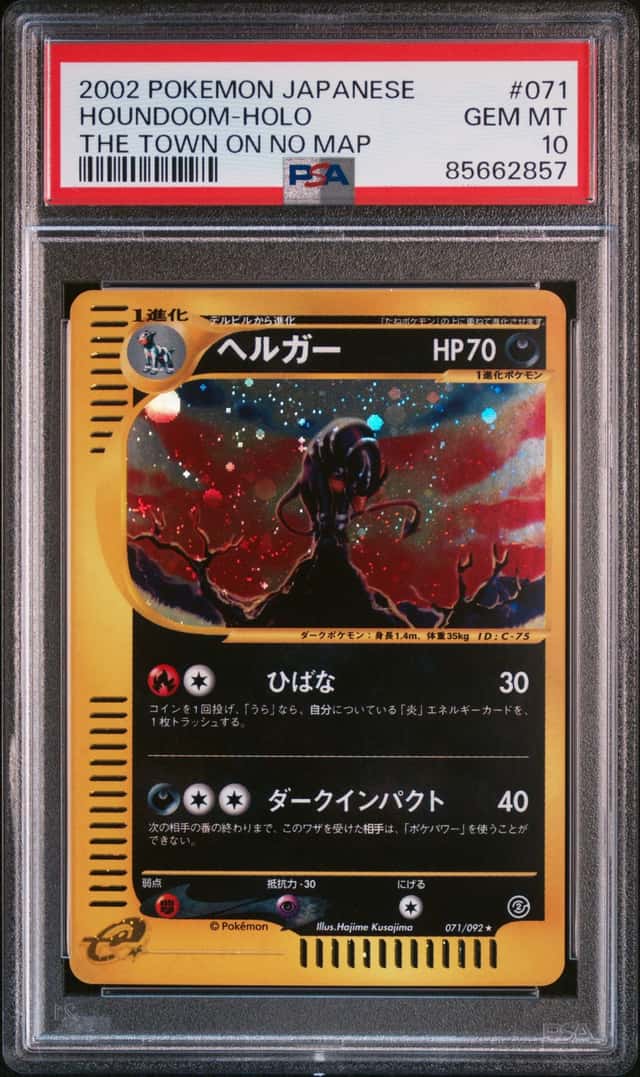 Houndoom