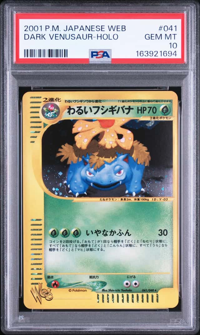 Dark Venusaur