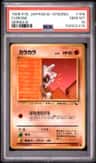 Cubone