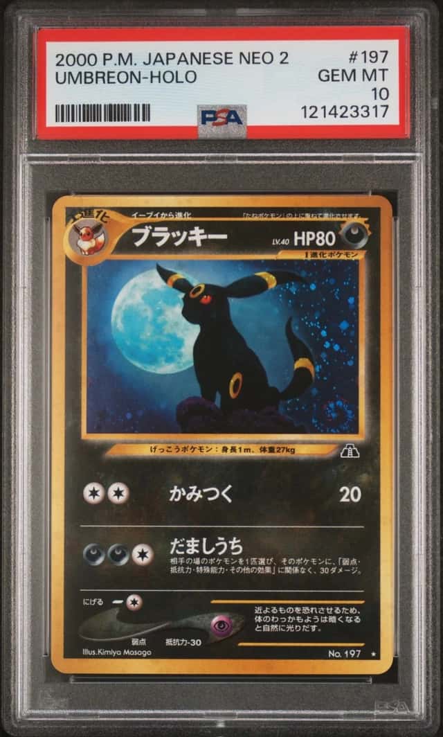 Umbreon