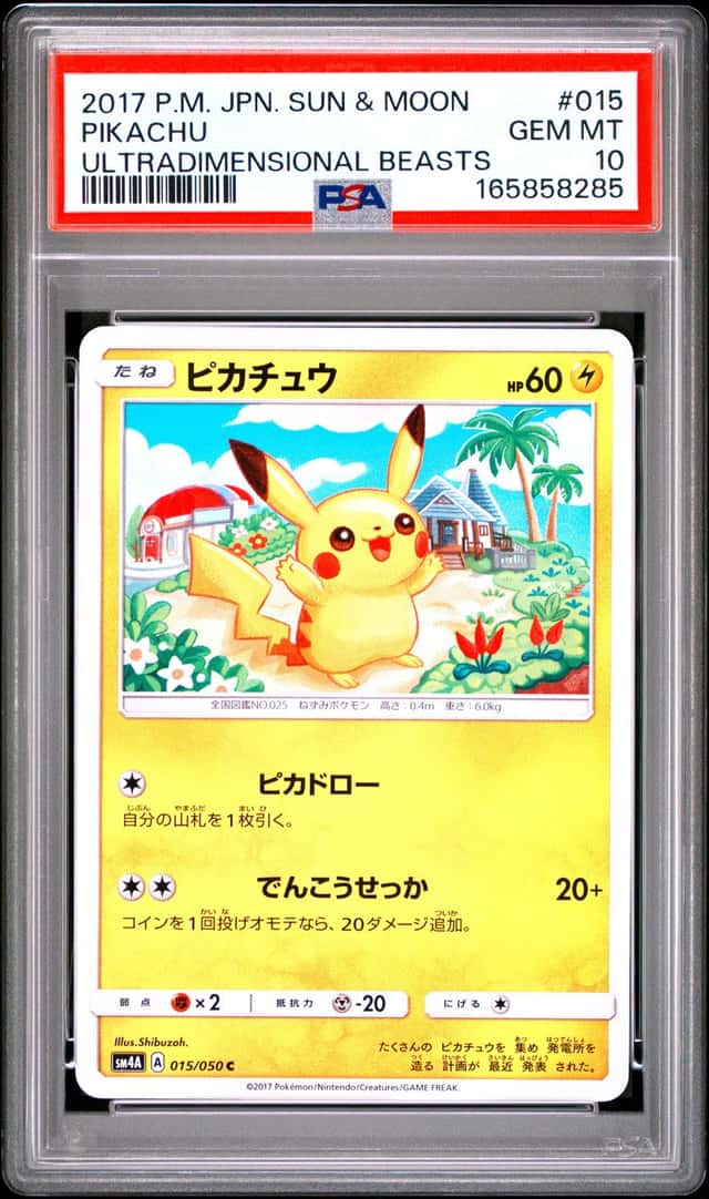 Pikachu