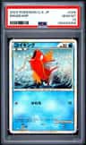 Magikarp
