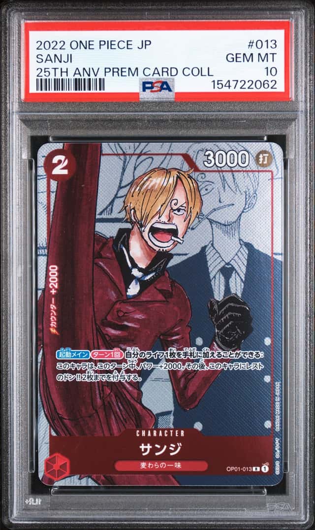 Sanji