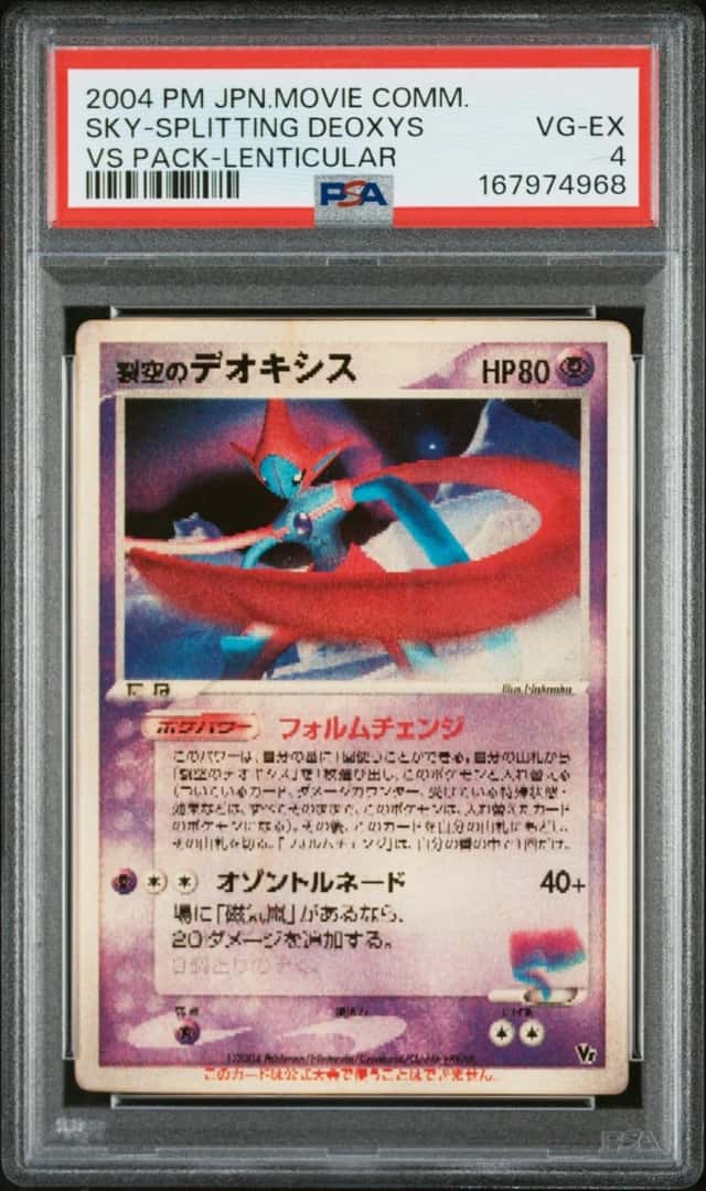 Fissure's Deoxys