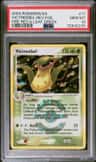 Victreebel