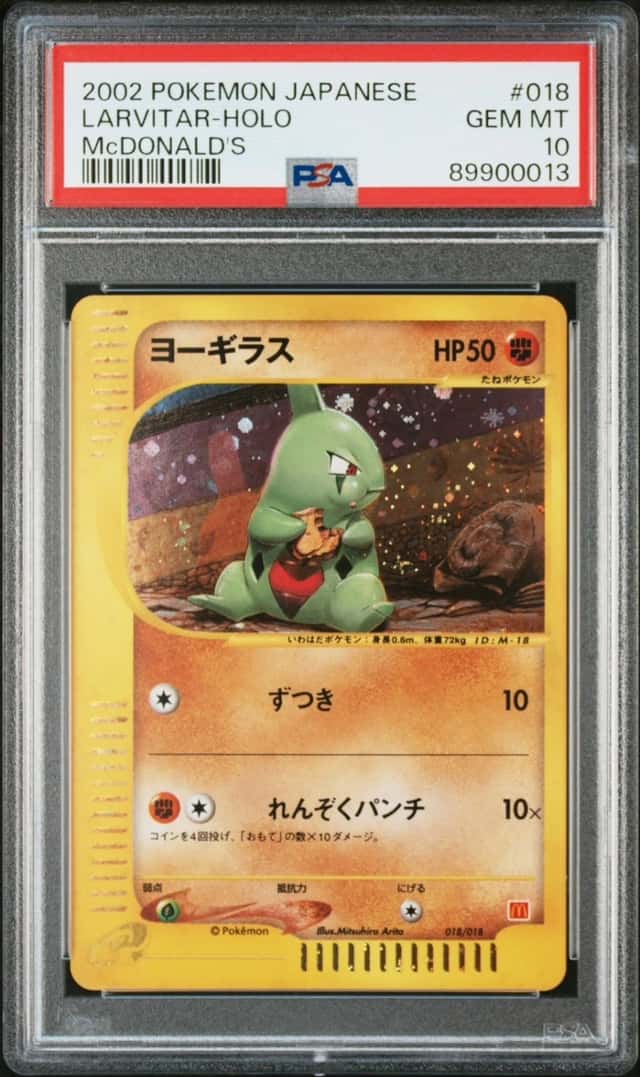 Larvitar