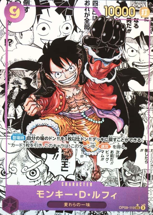 Op Manga Art