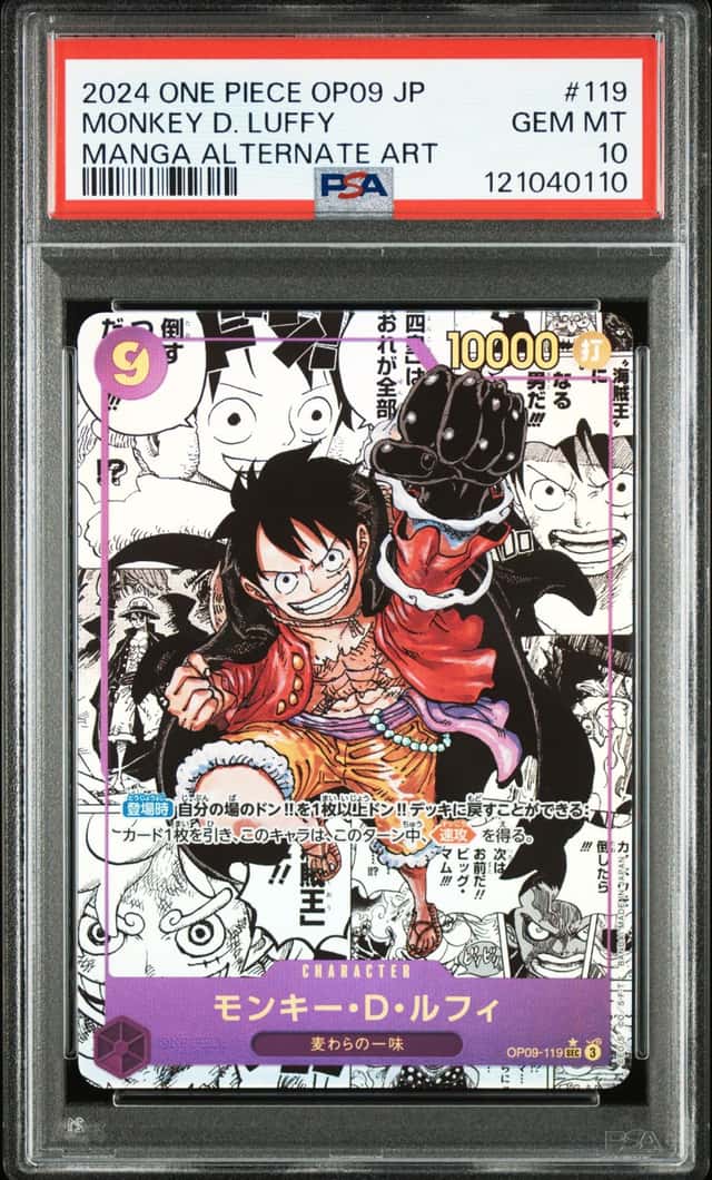 Monkey D. Luffy