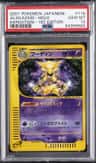 Alakazam