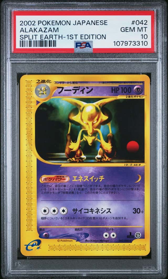 Alakazam