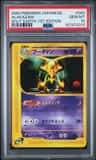 Alakazam