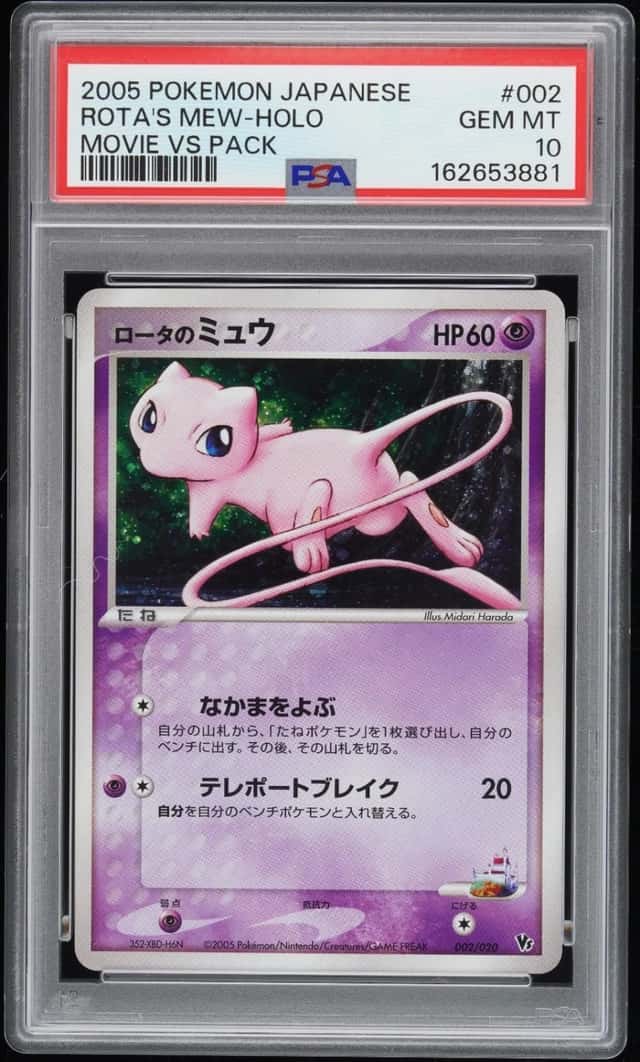 Rota's Mew
