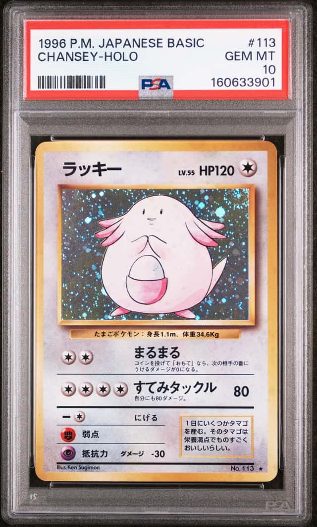Chansey