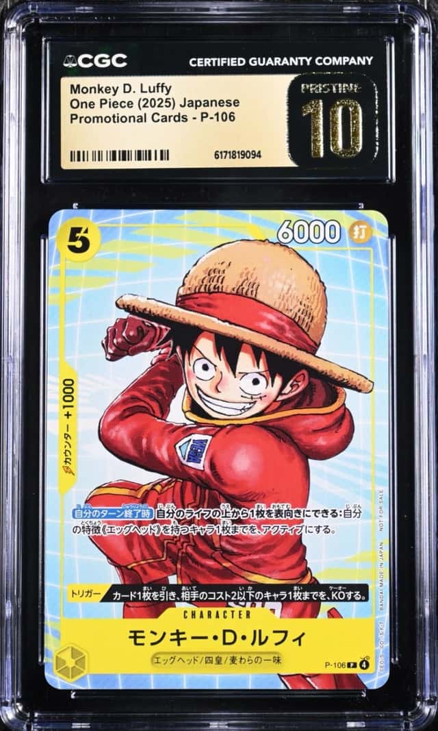 Monkey D. Luffy