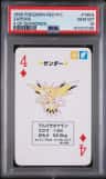 Zapdos
