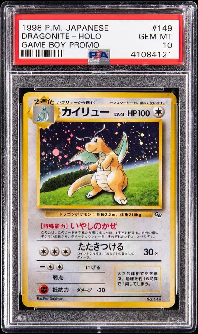 1998 Pokemon Japanese Game Boy Promo Holo #149 Dragonite - PSA GEM MT 10