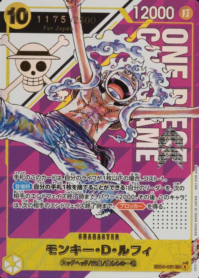 Op Event Top Prize · Japan