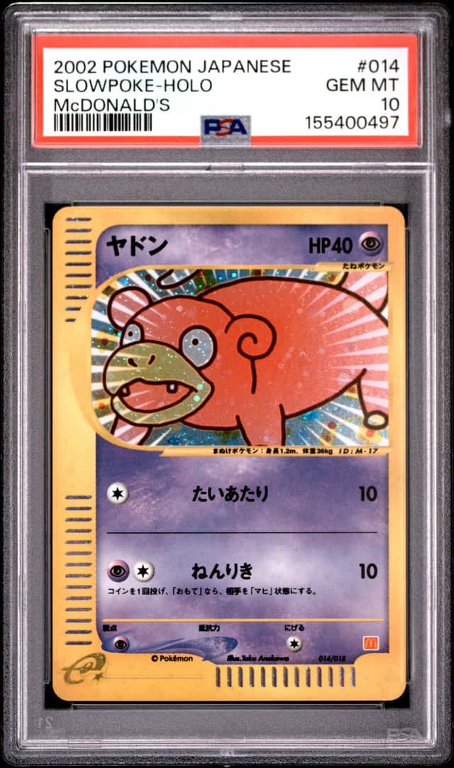PTCG 宝可梦 PSA 10分 呆呆兽 2002 014/018 闪卡 eM 特殊补充包 麦当劳原创迷你★卡包 日文