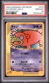 Slowpoke