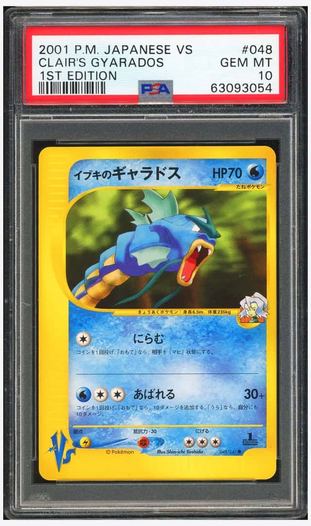 Clair's Gyarados
