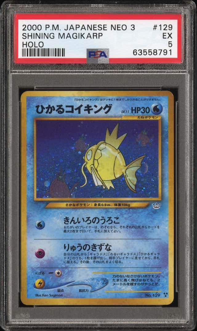 PTCG 宝可梦 PSA5 闪耀鲤鱼王（猫眼） 2000 No.129 闪卡 Neo3 觉醒的传说 日版
