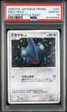 Gible