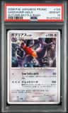 Garchomp
