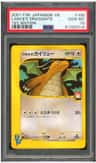 Lance'S Dragonite
