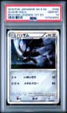 Scizor