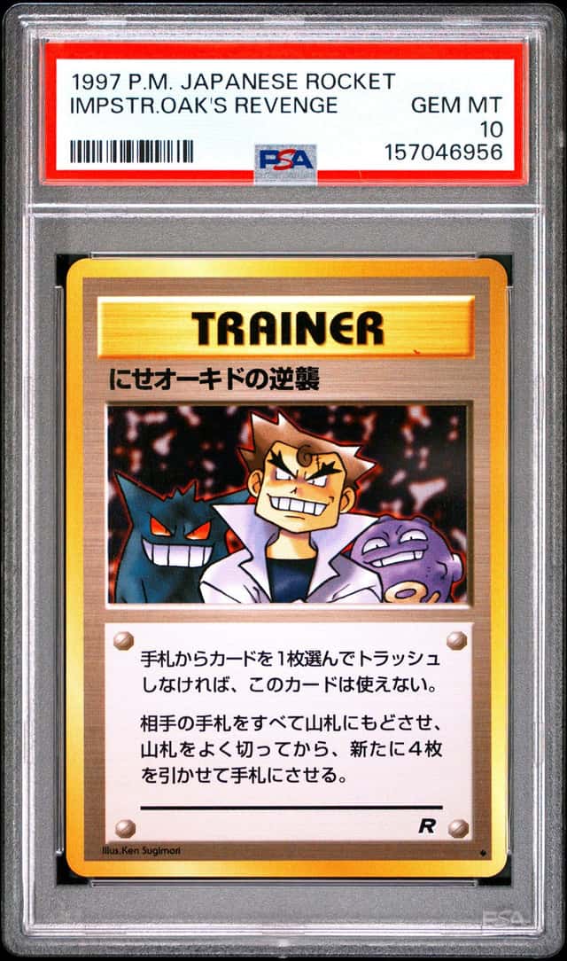 Imposter Oak's Revenge